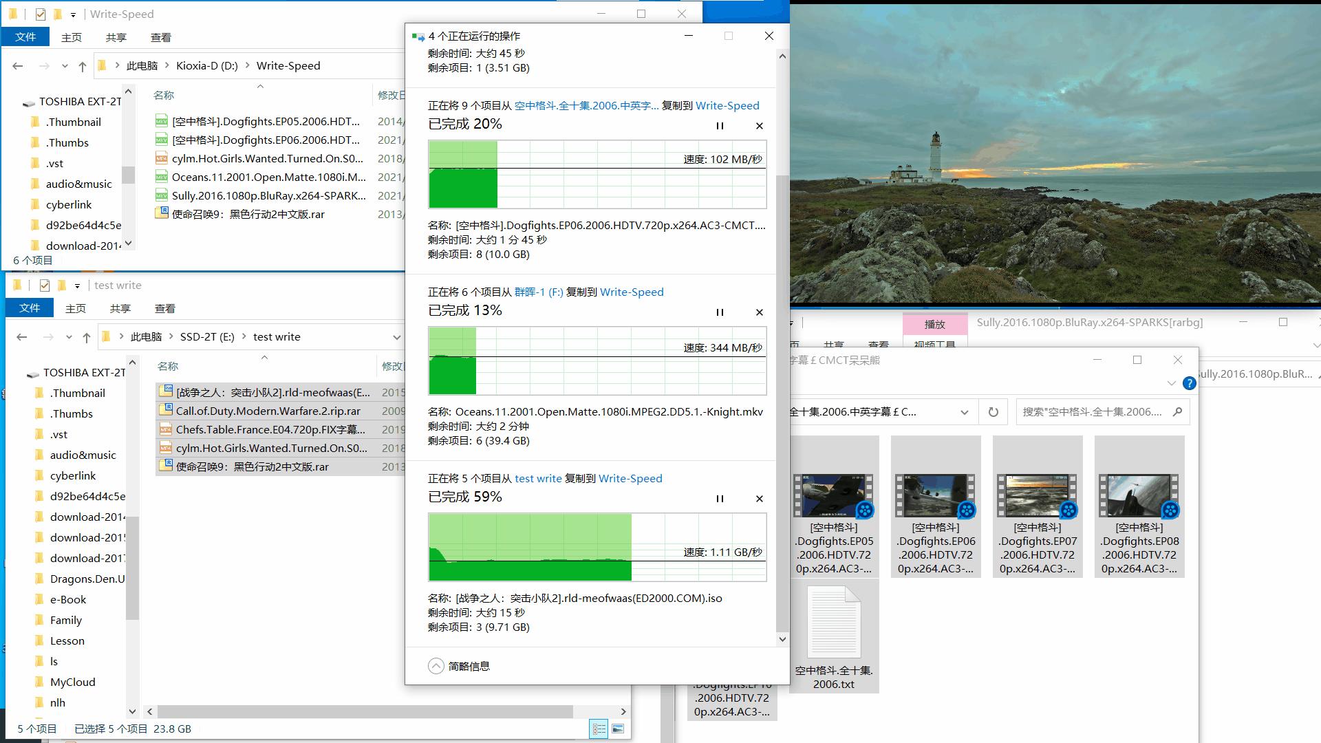 pcie4.0跑分,铠侠pcie4.0固态测评
