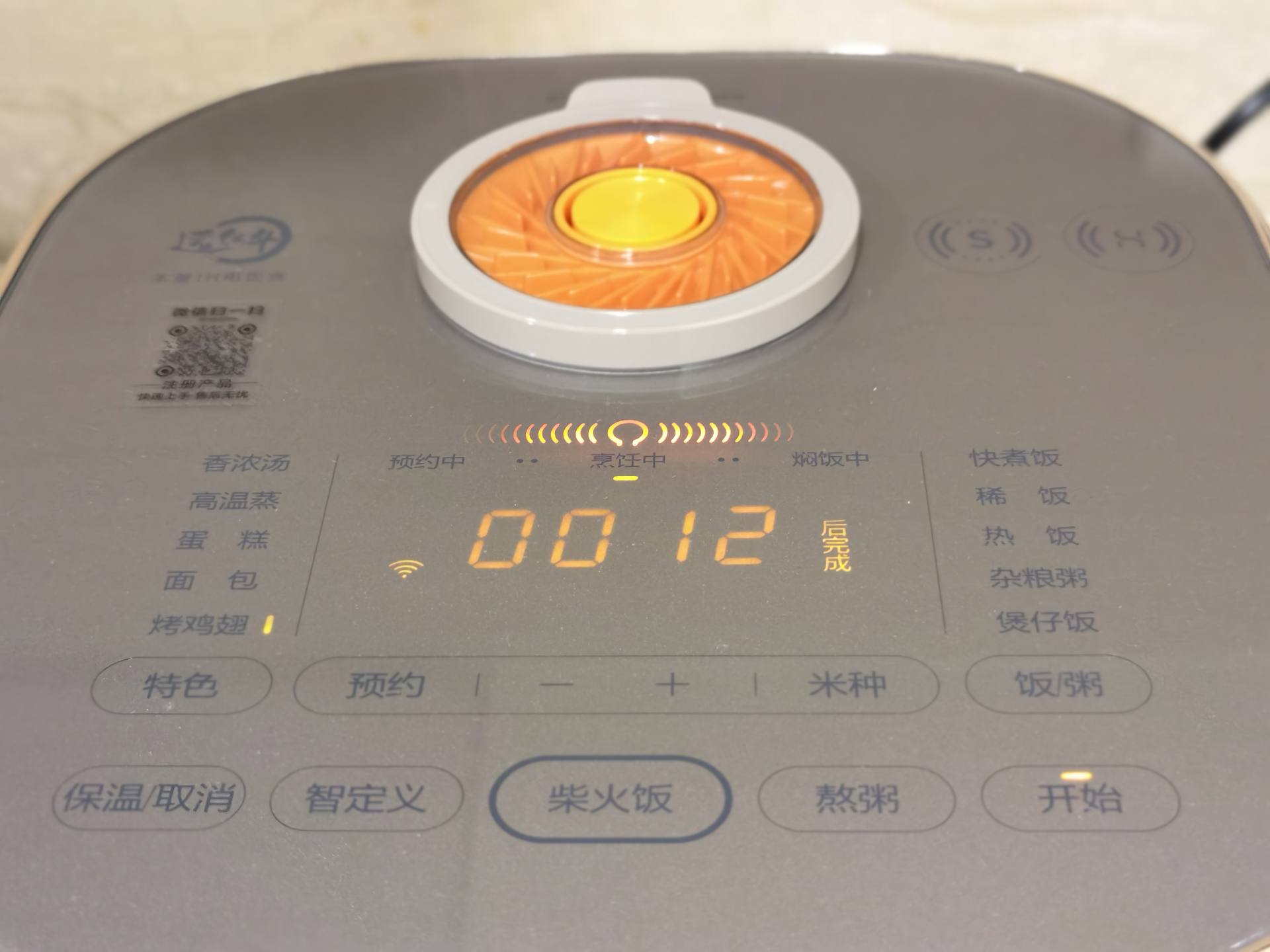 电饭煲苏泊尔性价比高,苏泊尔电饭煲如何选