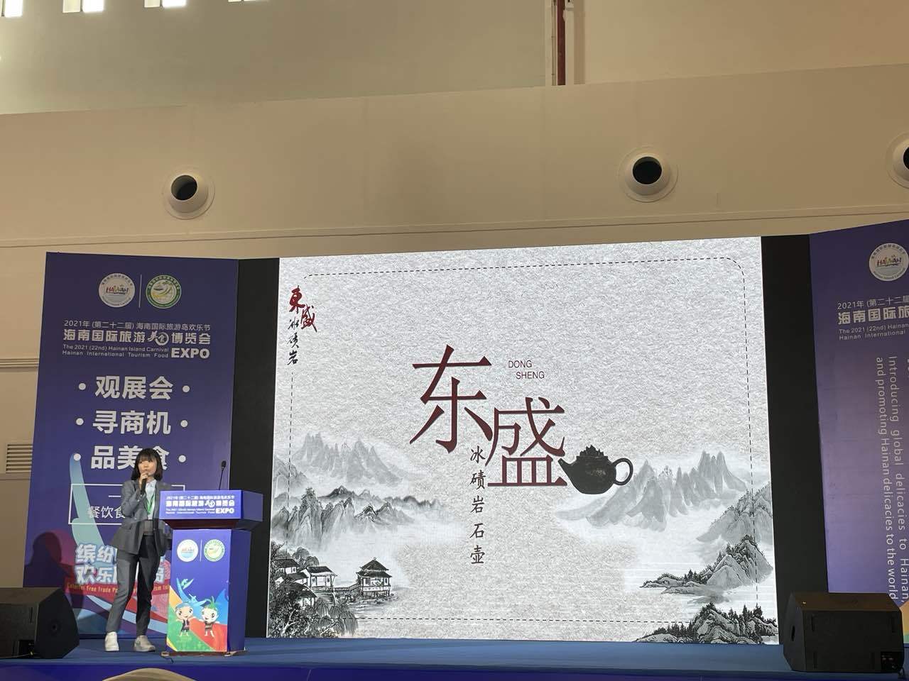 2019海南国际旅游美食博览会,2021年海南国际美食博览会时间表