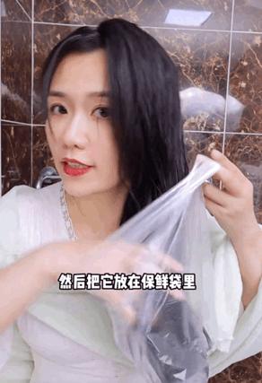 发型师教你如何在家打理头发,搞头发教程