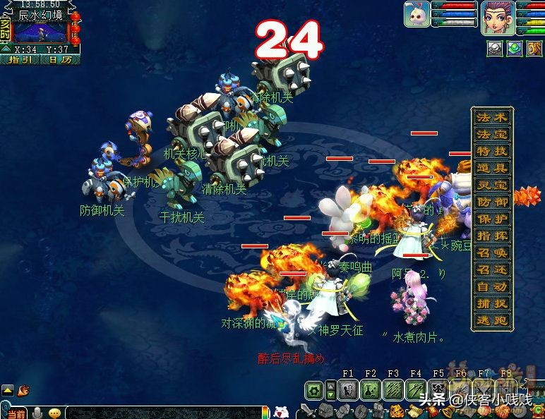 梦幻西游三才无量阵攻略,梦幻西游神器星斗盘之约详细攻略