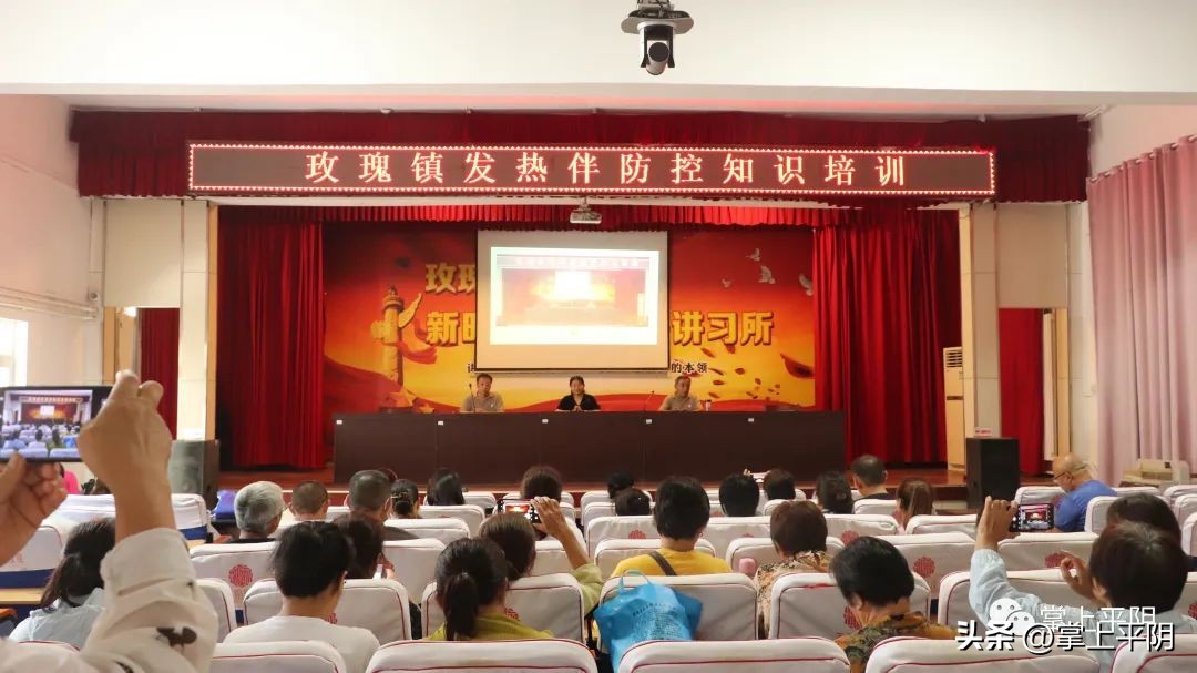 济南市摄影行业职业技能大赛,平阴县第三届技能大赛