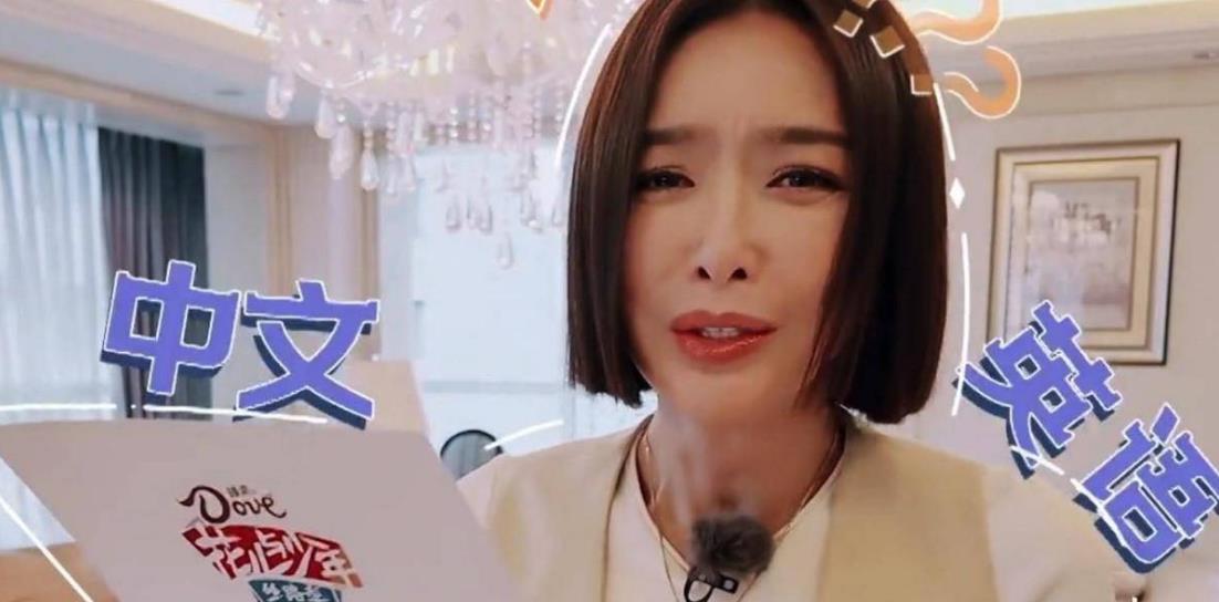 这一季“花少团”玩得越开心，网友就越心疼当年23岁的爽子