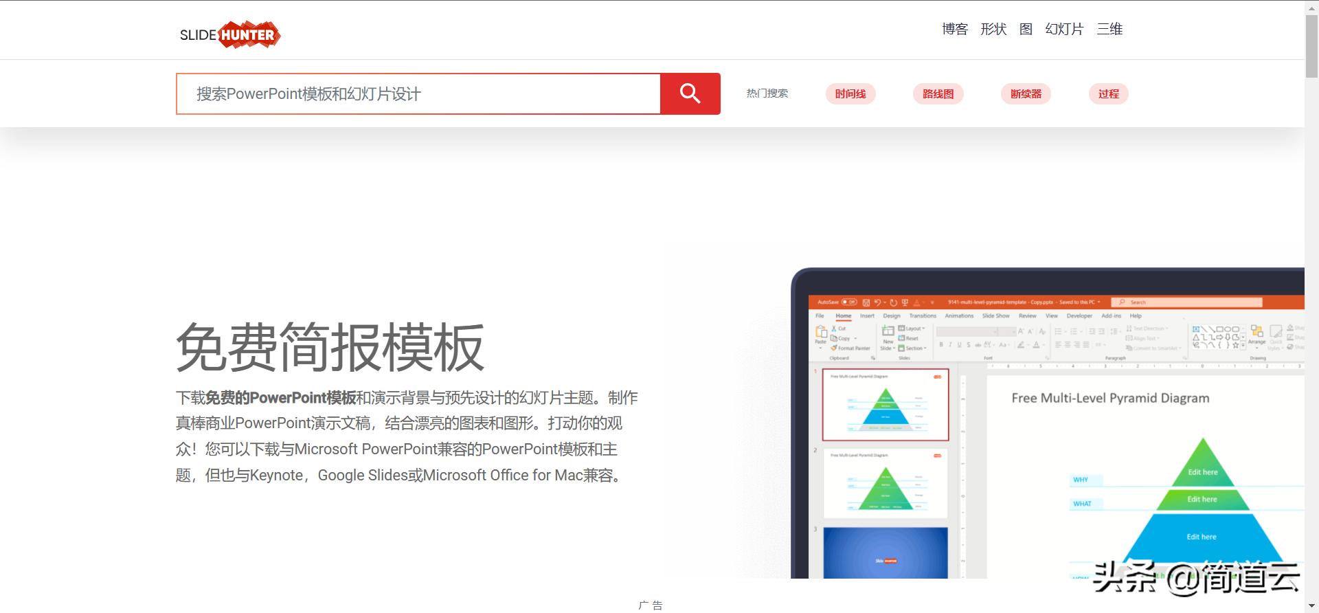 7个免费的宝藏网站值得收藏,5个干货满满的宝藏网站