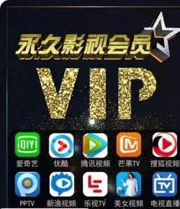 吃相难看,“会员经济”惹人恼,网友高呼:我要这电视有何用?