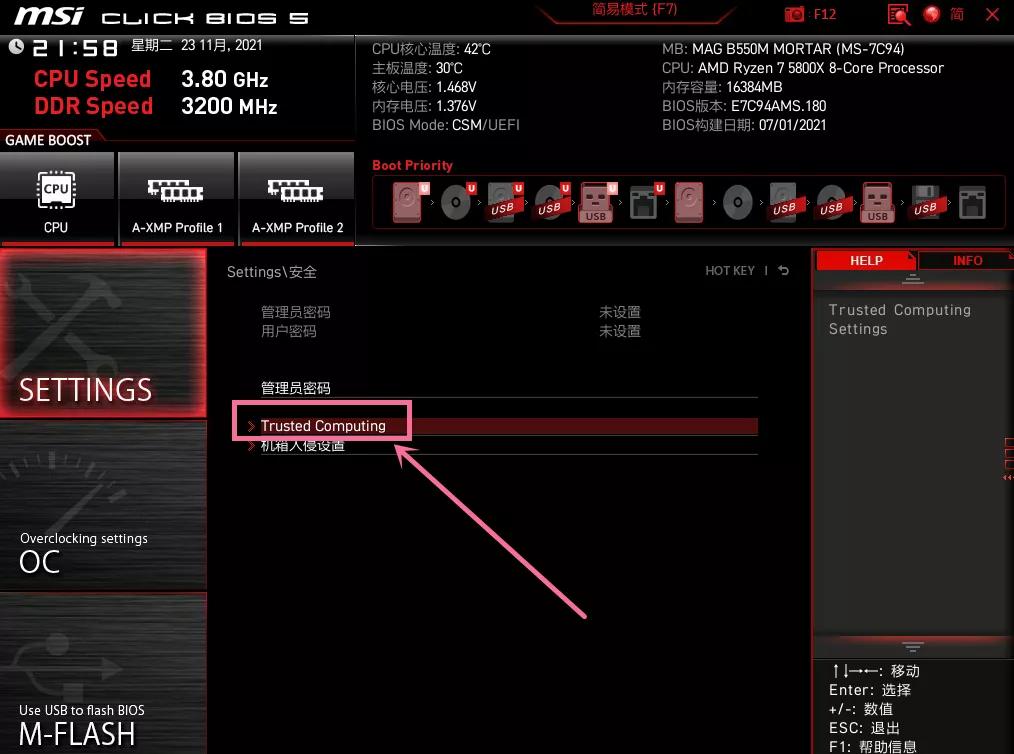 win11小白安装系统视频教程,windows11怎么安装系统