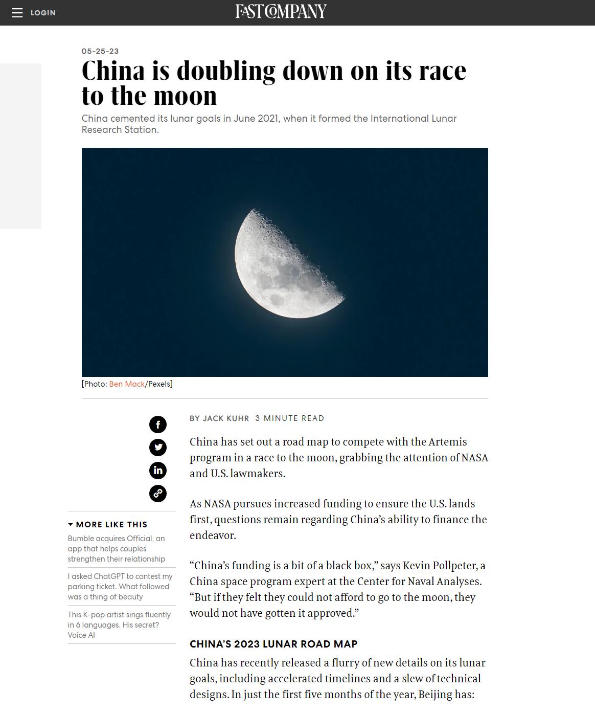 中美月球太空竞赛,中美登月竞赛