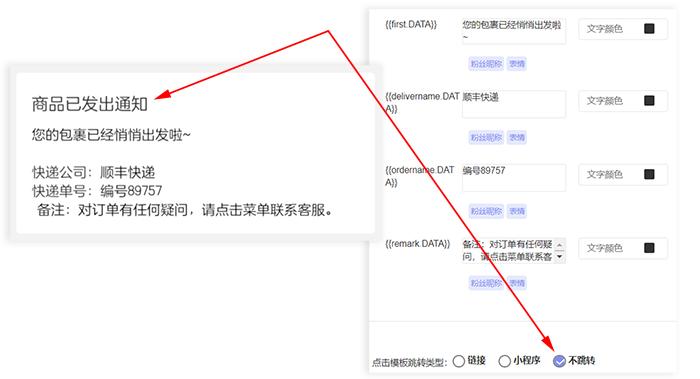 如何创建和运营一个公众号,公众号整体运营方案包括菜单设置
