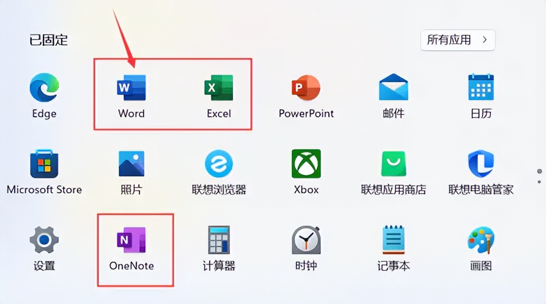 office2021免费安装永久激活,office2021可以安装在win7系统吗