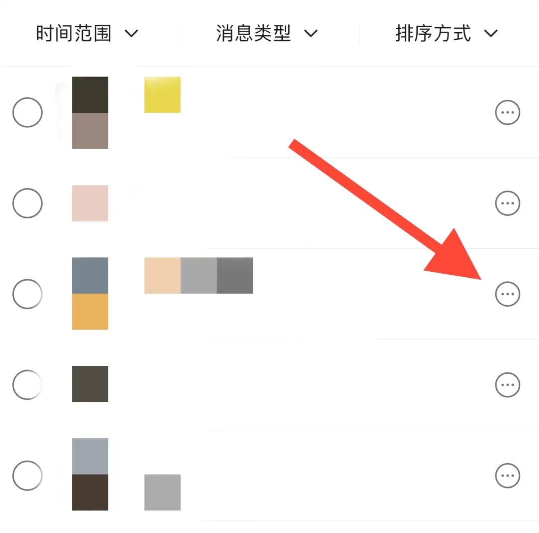手机微信过期word文件怎么恢复,微信word过期或被清理怎么恢复