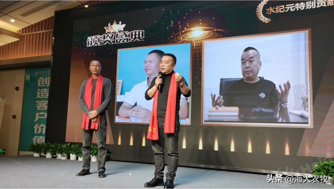 新里程集团未来规划,海大集团水纪元