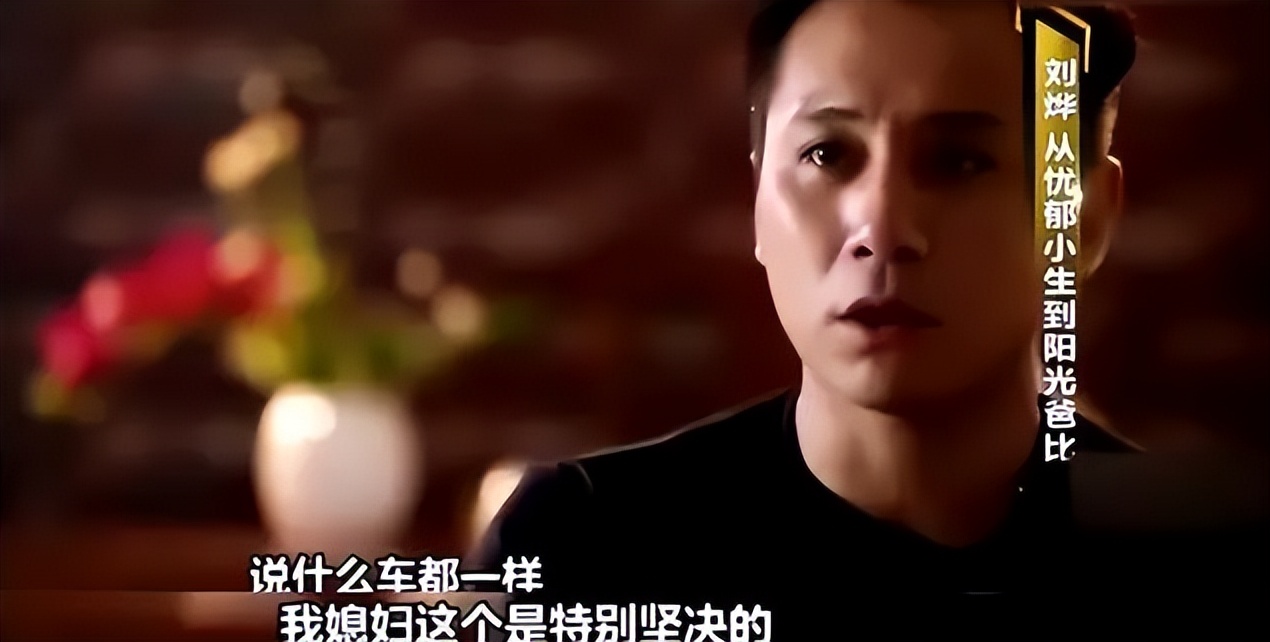 刘烨到底多有钱,有钱人都把儿子送去哪些学校