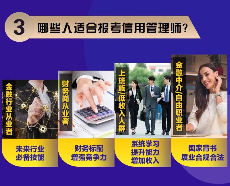 “融资王子”赵杰升任天津会长,津沽之地再添猛将……