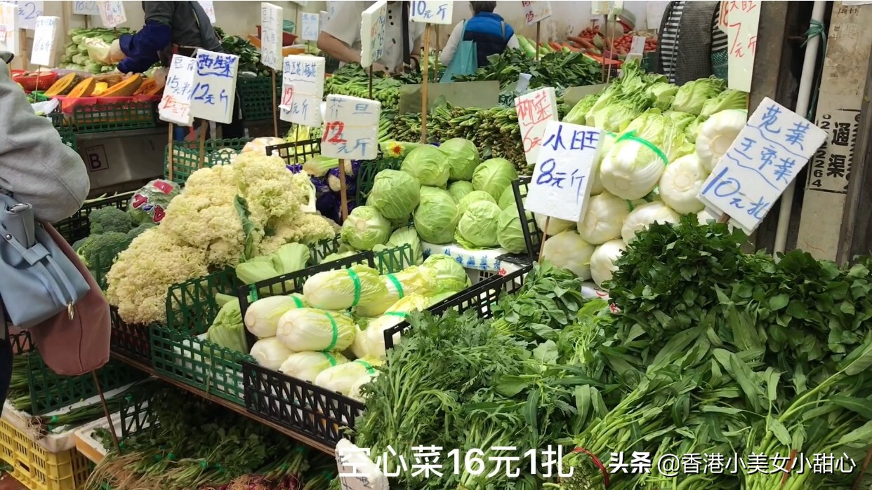 香港蔬菜有多贵,香港水果大概多少钱