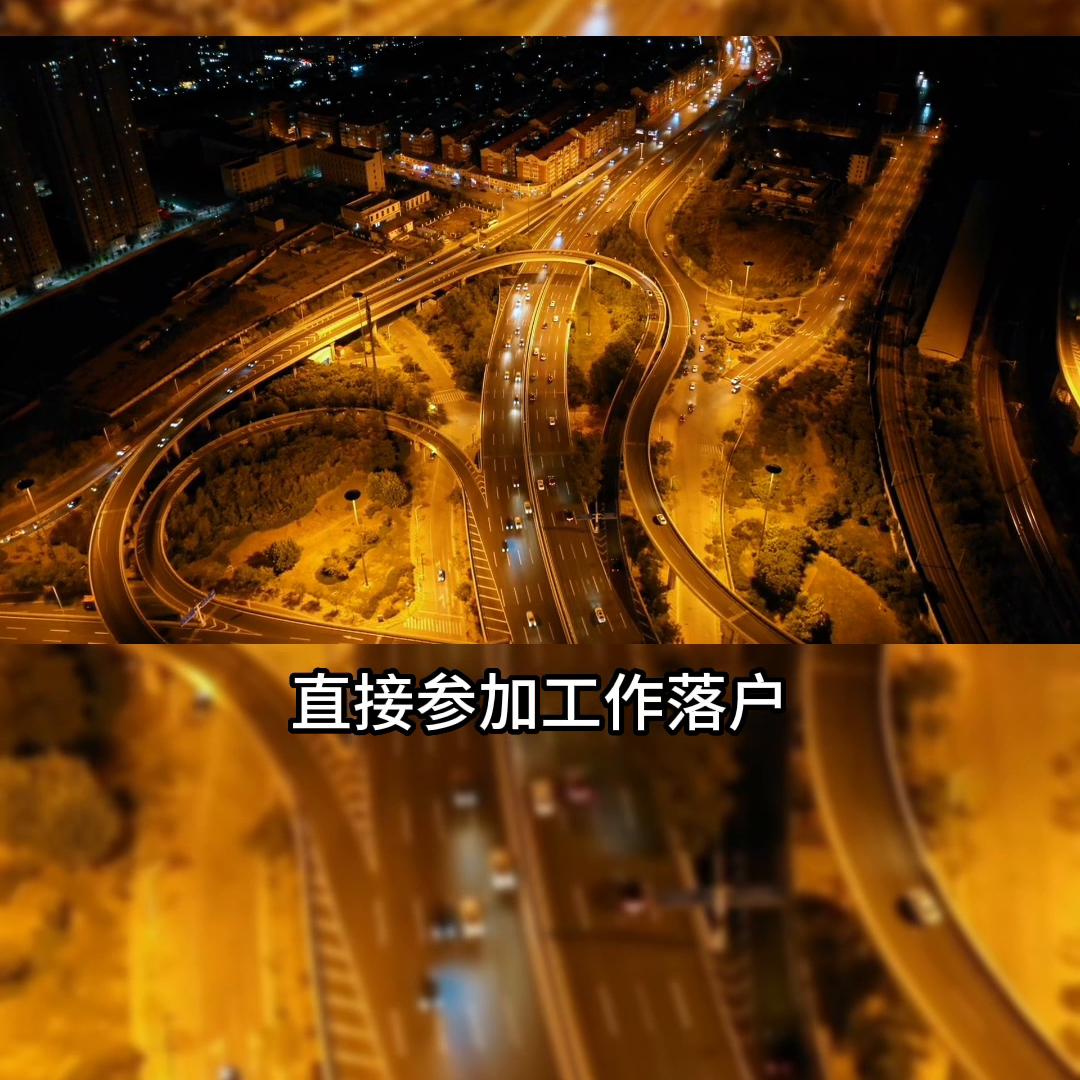 天津落户找中介一般多少钱,天津落户找代办机构