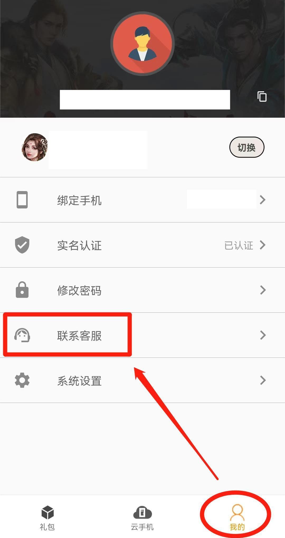天龙八部荣耀版五月全网神秘礼包,天龙八部荣耀版豪华礼包领取