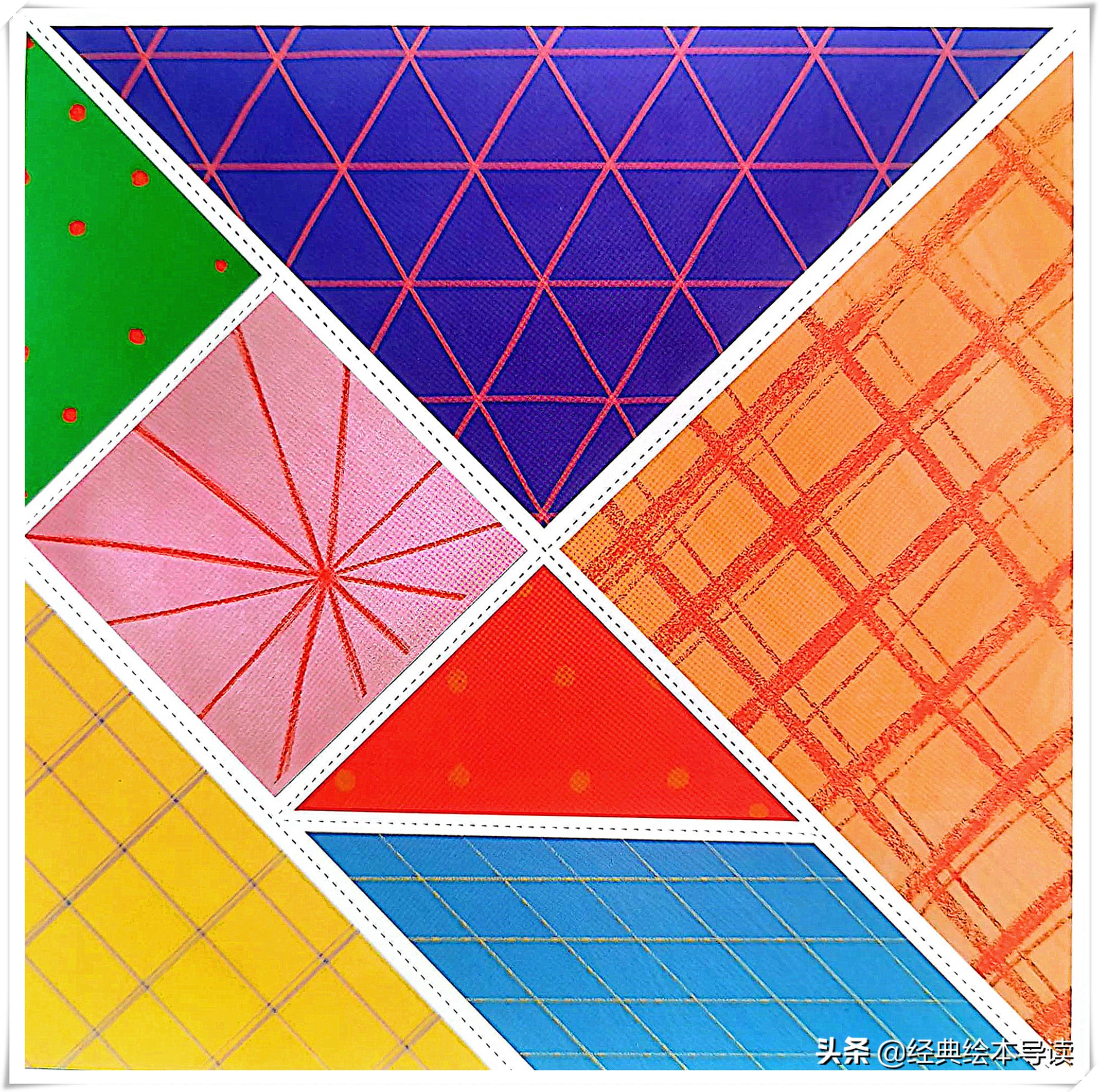 七巧板有趣知识,七巧板发展史文字