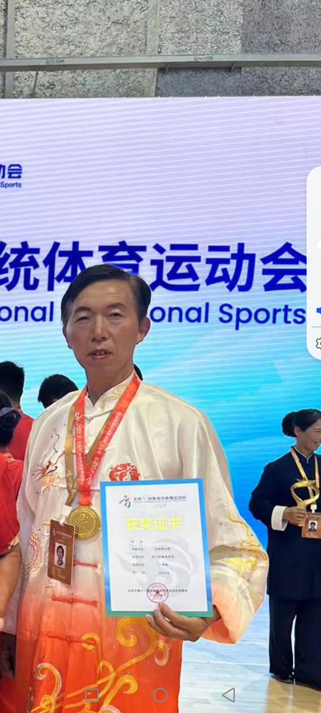 海太24拳太极队勇夺北京第十一届*运民**会太极八法五步项目冠军感悟