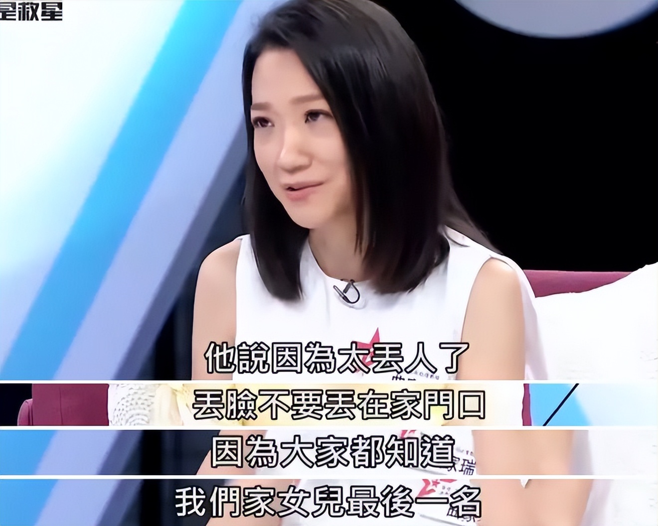 怒怼普信男，只恋爱不结婚：这位女星娱乐圈没人敢惹？