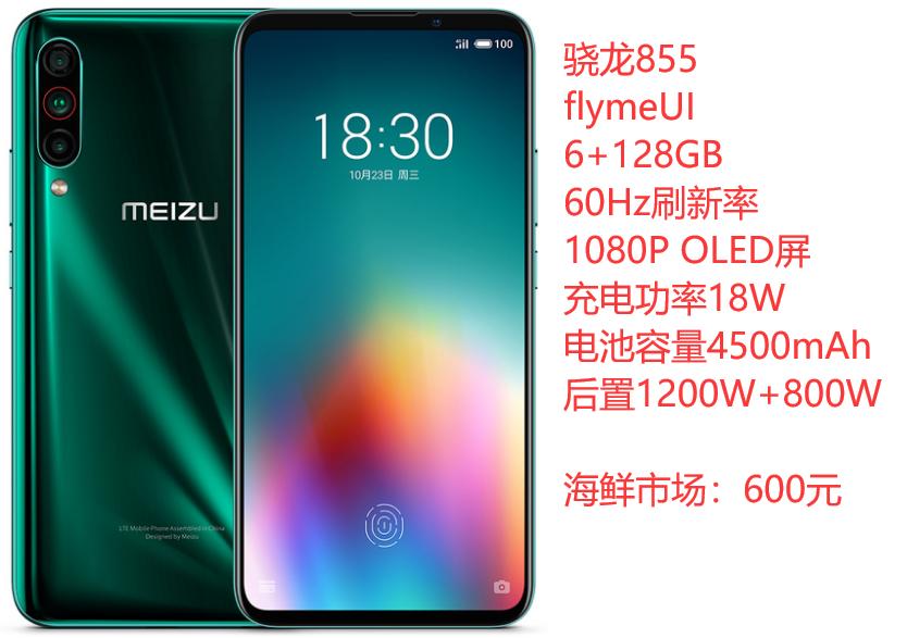 二手手机推荐500元左右,安卓二手手机推荐性价比高