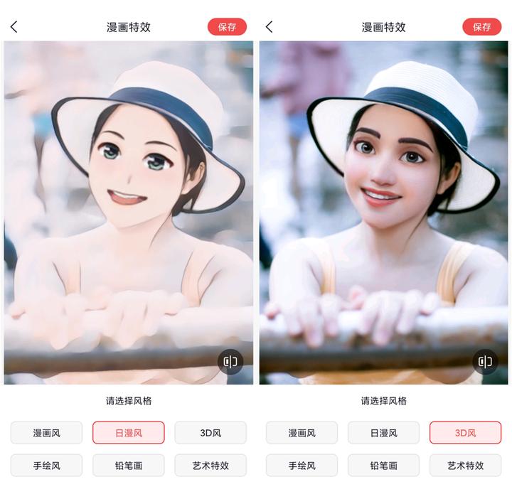 3张照片变漫画,最流行的照片转漫画制作