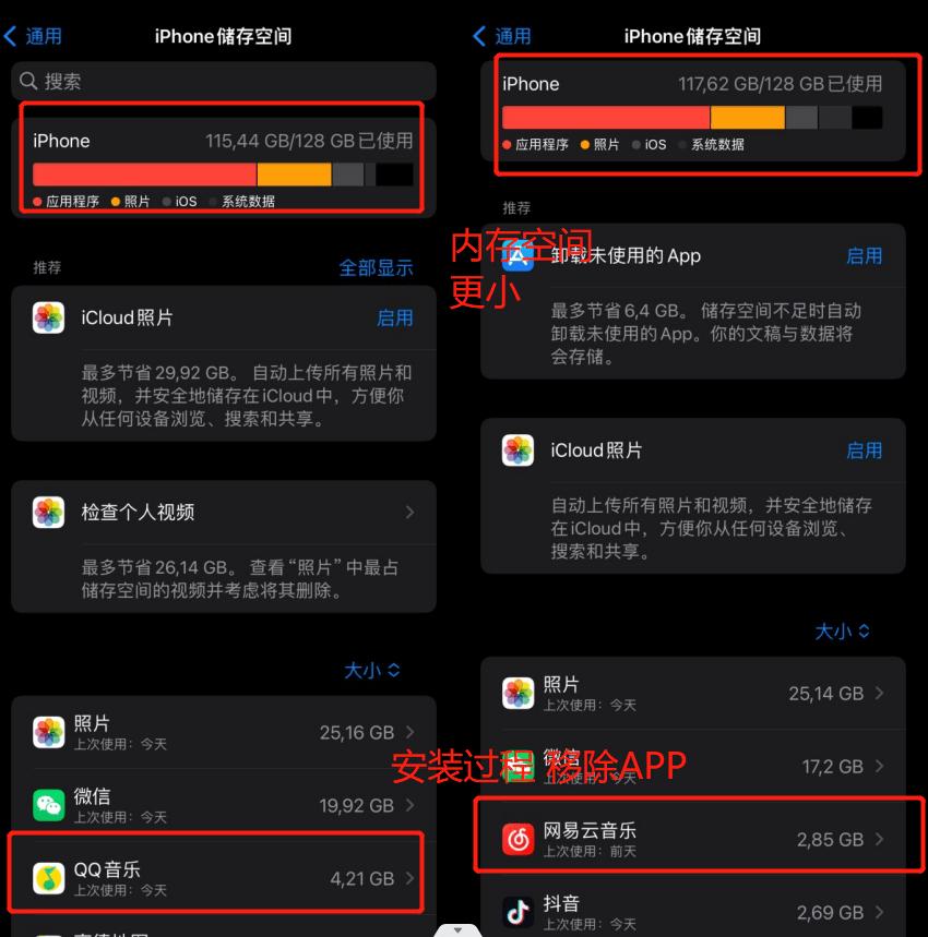 ios17.2beta有什么bug吗,ios17beta2有什么新功能