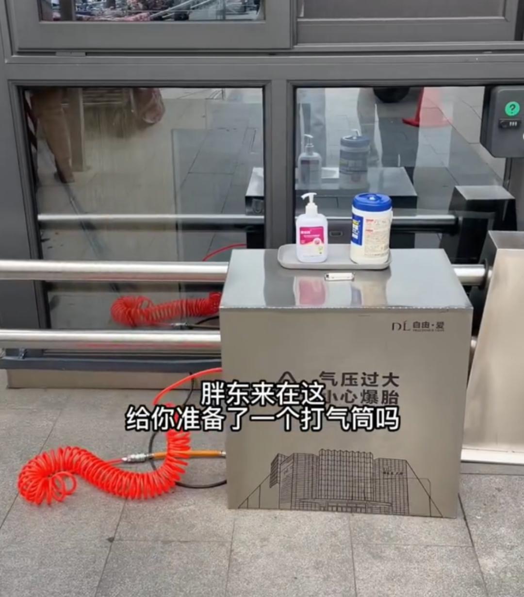 胖东来又多了一个好玩的地方,胖东来又有神操作