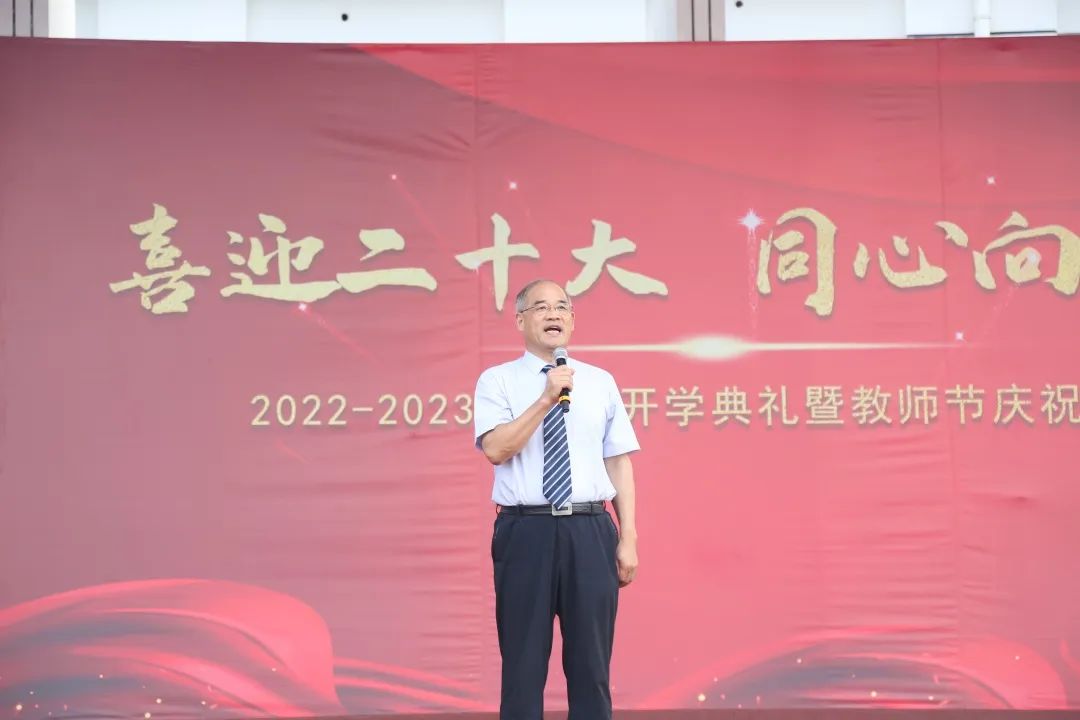 271教育|一场盛大的开学典礼邀你共赏