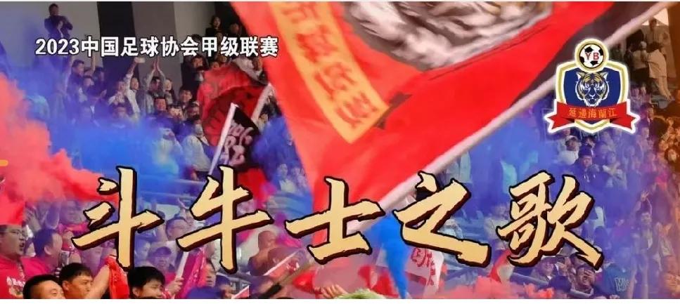 中甲第12轮广州队换帅后两连胜,中甲第十四轮战报出炉