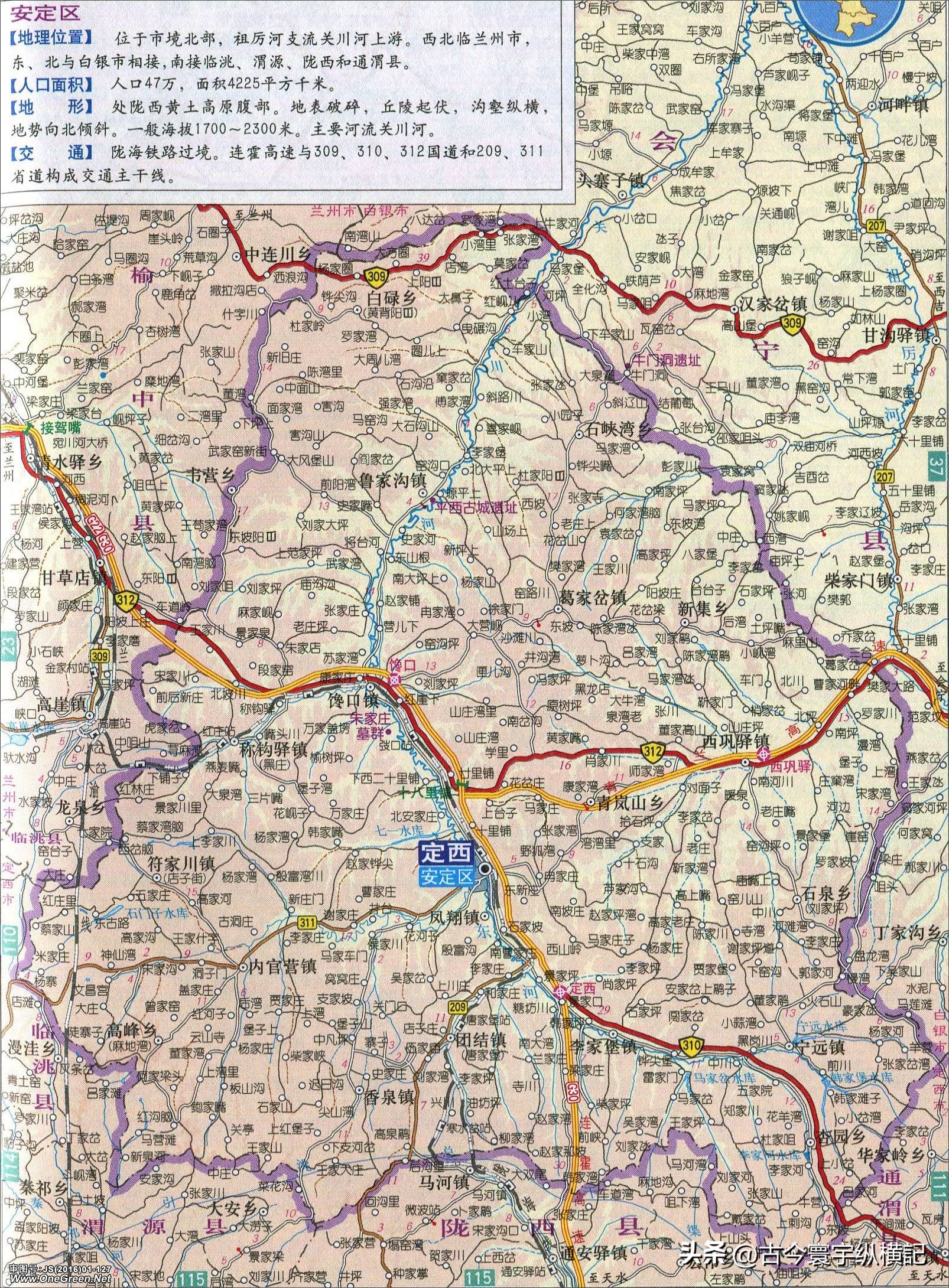 甘肃省平凉市行政区划代码是多少,甘肃省县级行政区划地图