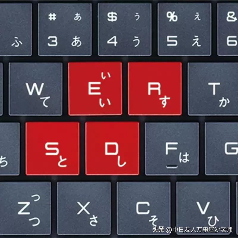 日本足球国家队体育用品,日本职业足球队周边产品