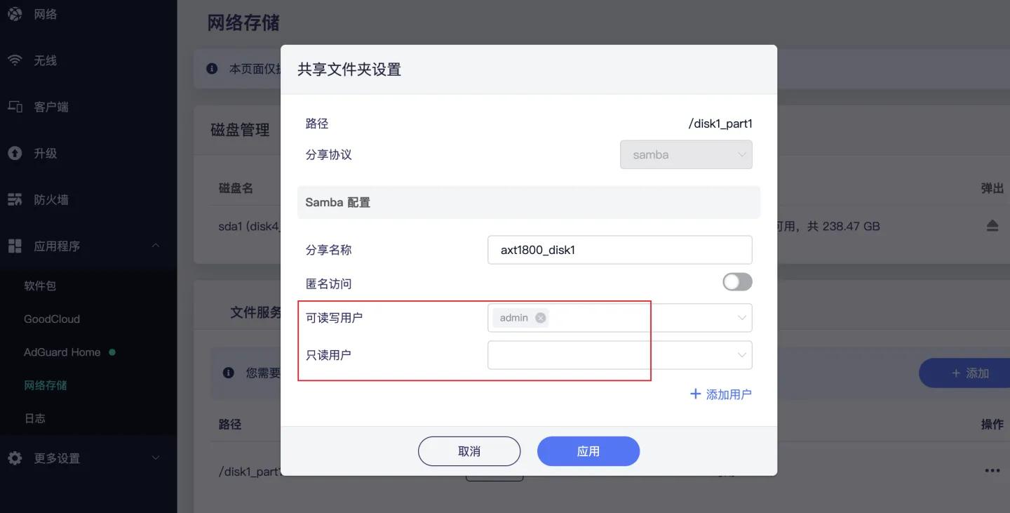 移动版ax1800路由器测评,电信tplinkax1800路由器评测