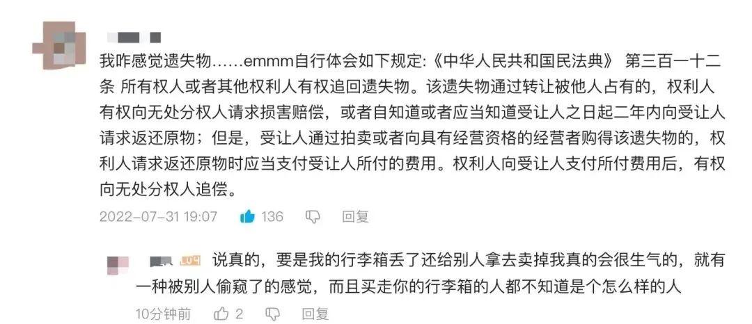 无人认领行李箱盲盒在哪里购买,机场无人认领行李箱盲盒