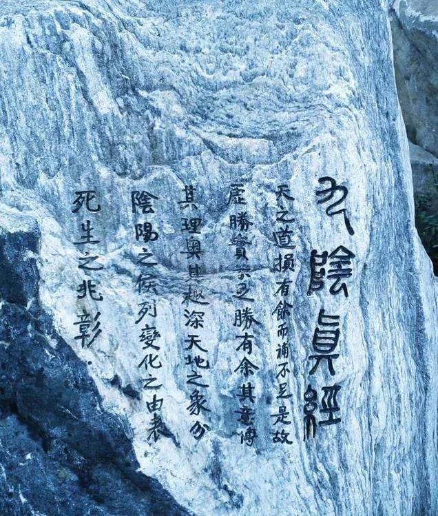 九阴真经射雕武功排行,射雕九阴真经解析