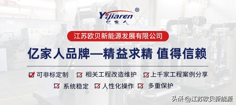 电镀厂电磁加热改造效果,电镀厂蒸汽加热管