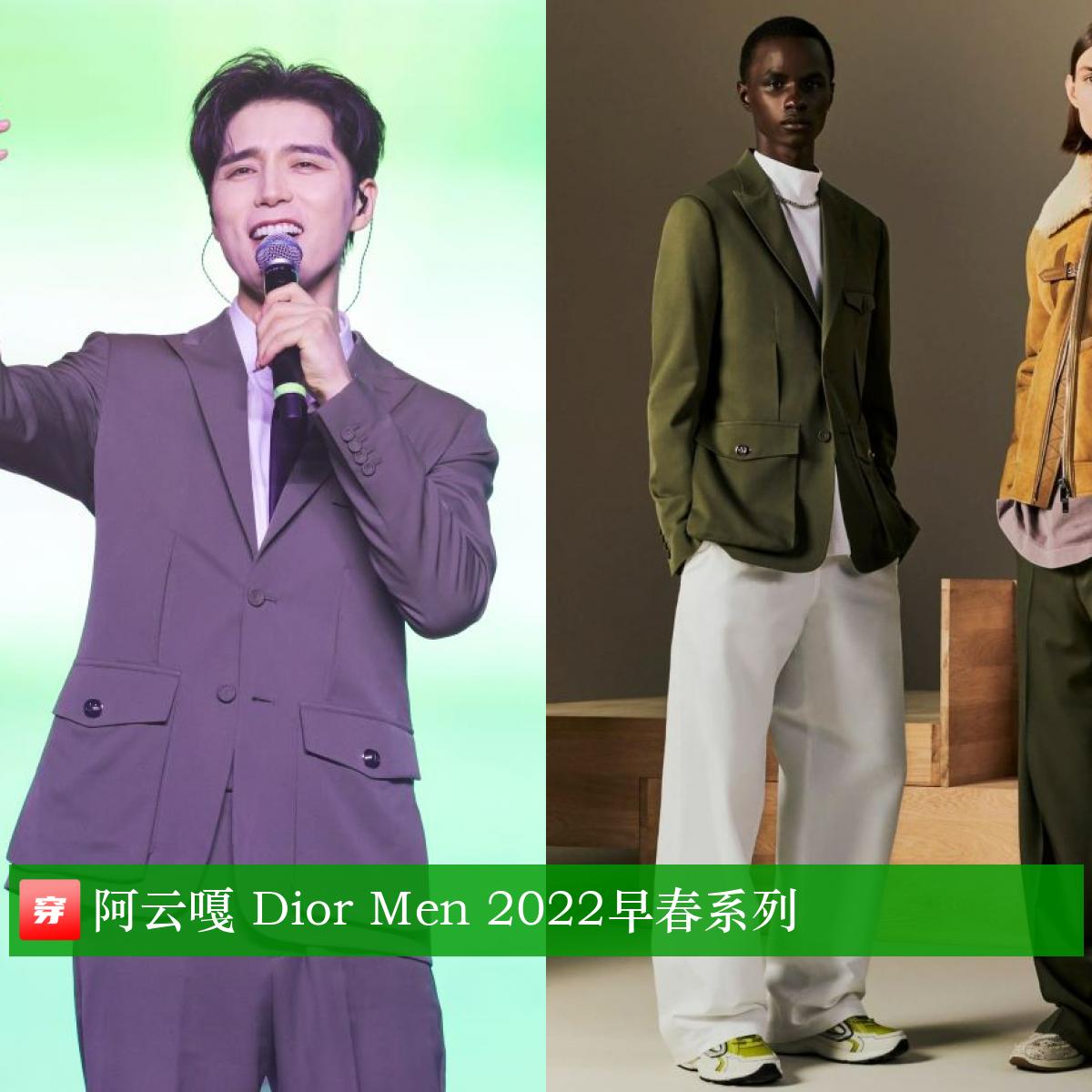 明星穿搭王一博肖战,明星穿搭肖战