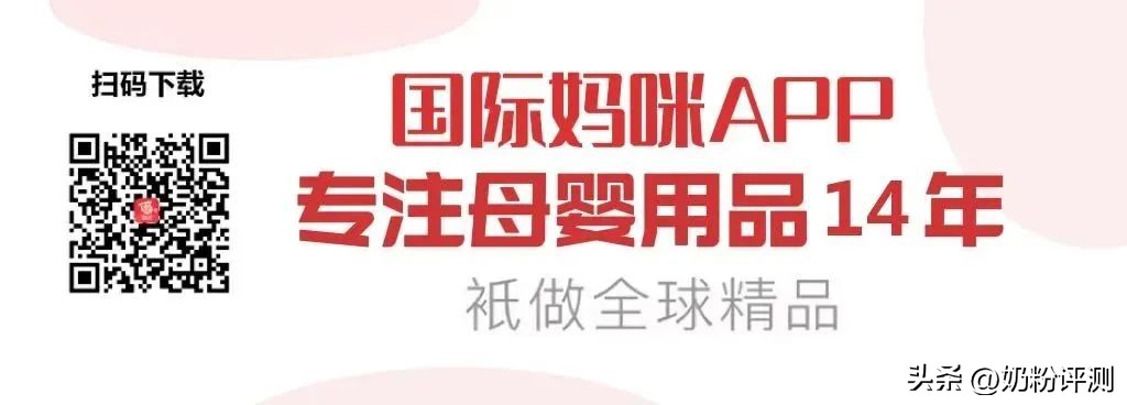 a2至初奶粉的优点和缺点,a2至初奶粉是什么品牌