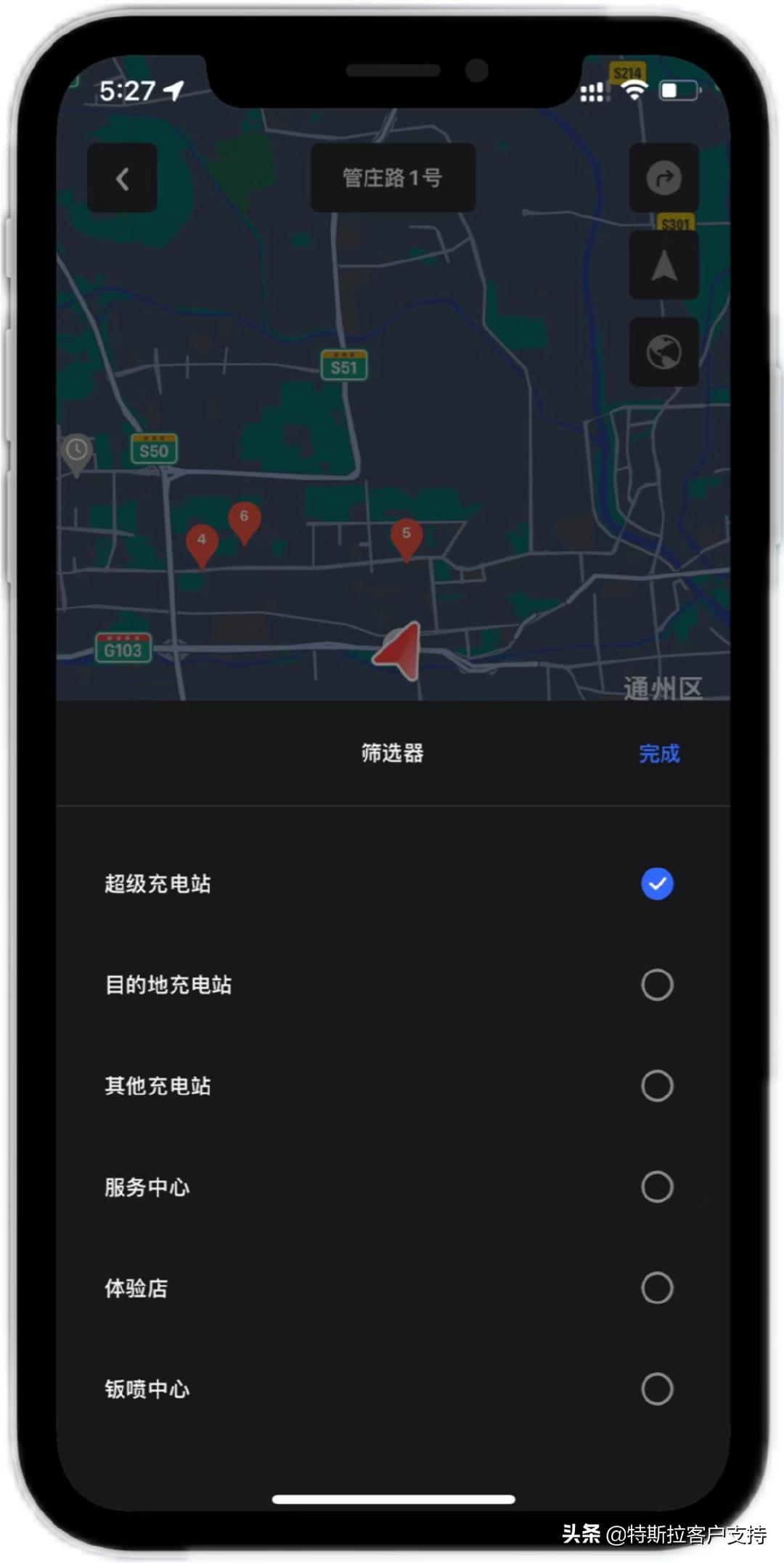 特斯拉充电多久可以充满,特斯拉7kw便携式充电