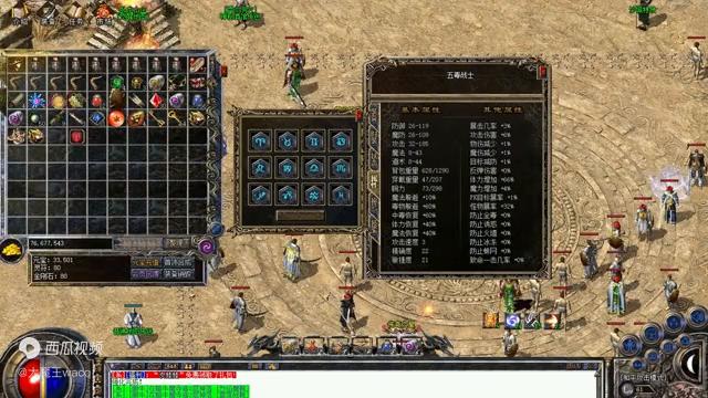 热血传奇氪金打怪攻略,热血传奇新手打首爆