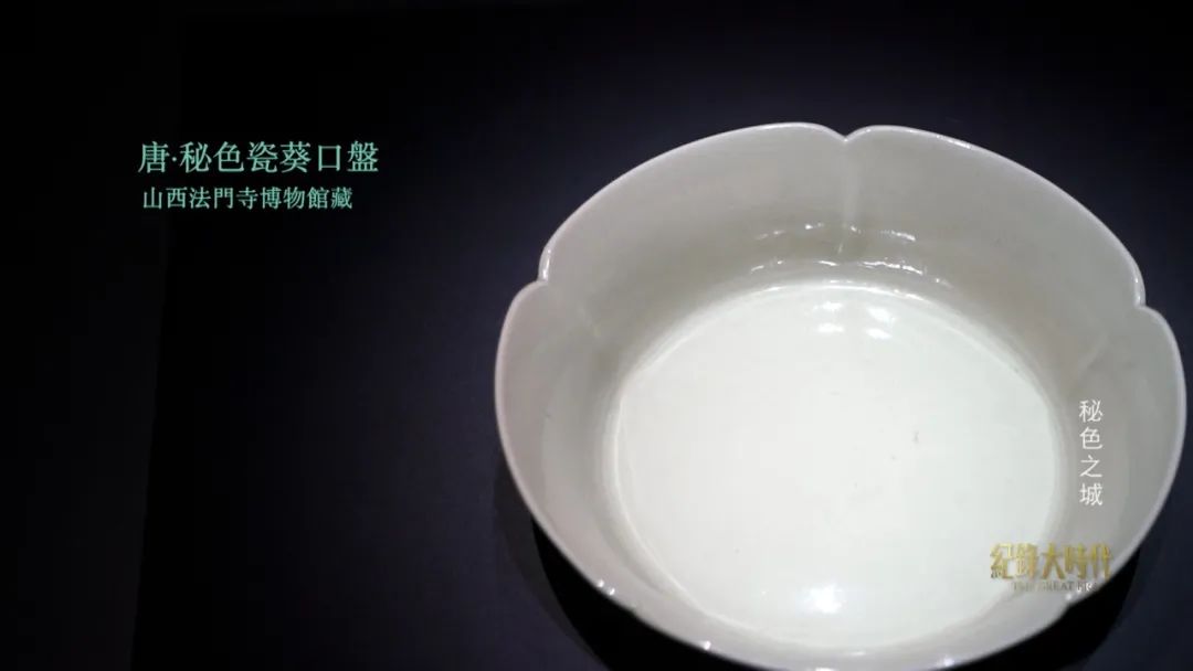 中国古陶瓷,中国古文物出现在世界