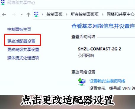 手机wifi卡顿网速慢怎么解决,无线网wifi经常卡顿不稳定