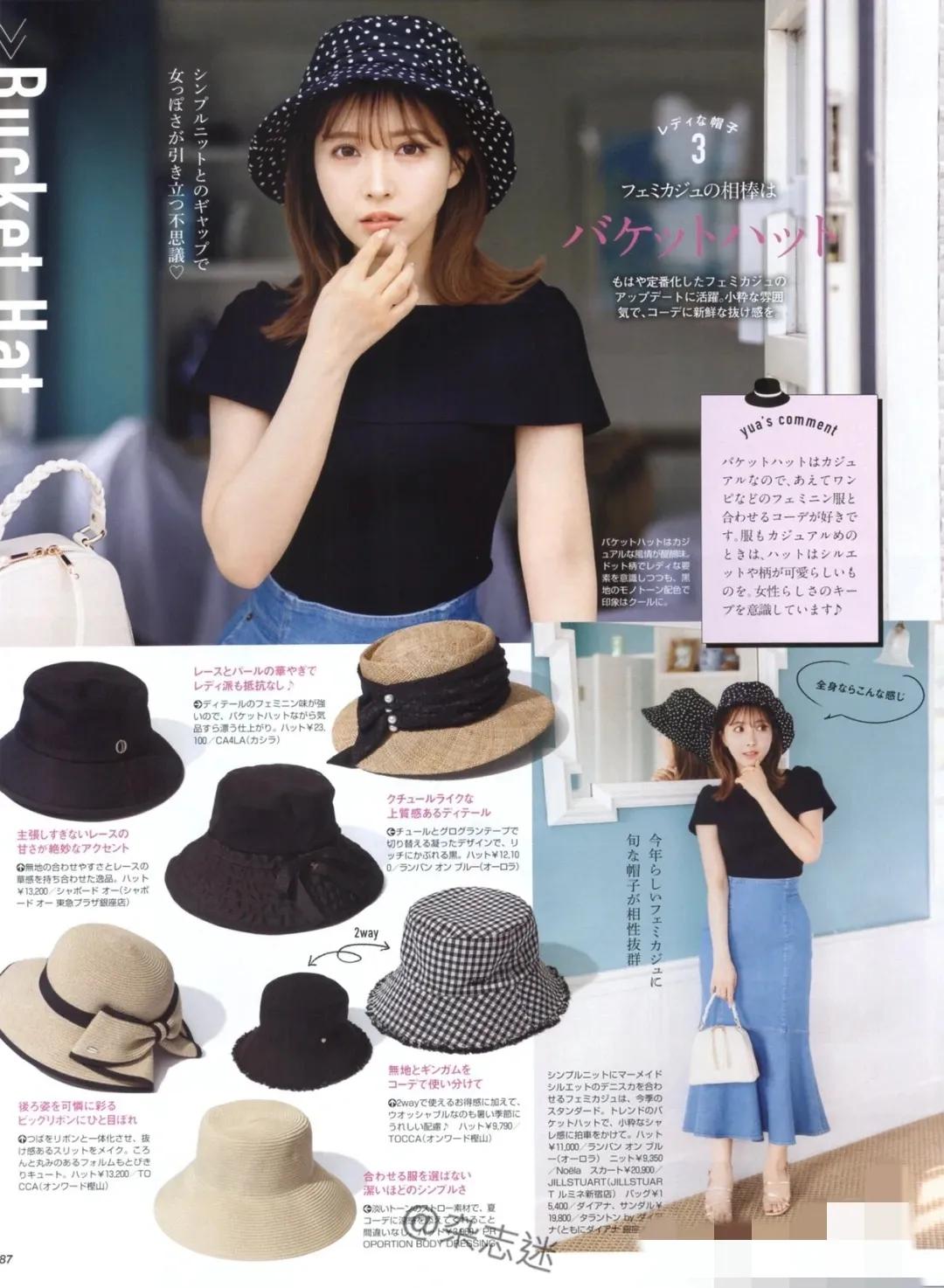 最潮的几款穿搭风格,适合上班族的秋季穿搭