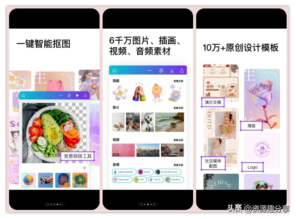 手机设计软件app推荐,最火的手机设计软件