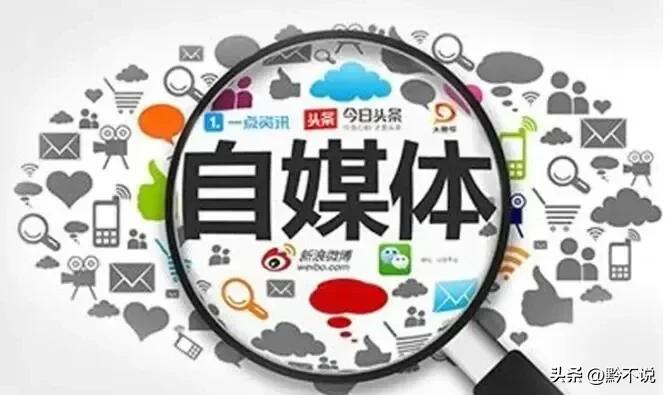 自媒体创作第八天收益多少,头条自媒体创作者怎么赚钱