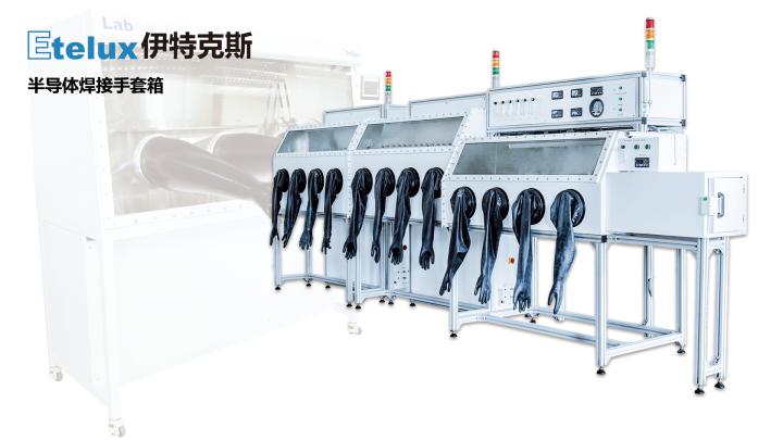 （引用）实验室手套箱与天宫实验柜的不同之处