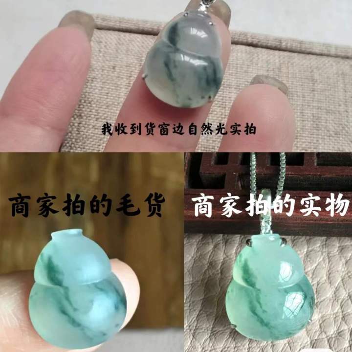 翡翠毛货不支持退换货,翡翠毛货抛光后不退不换合理吗