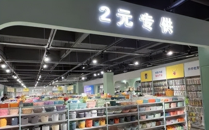 猛增120%,2元店火爆回归!现在,2块钱能买到什么?