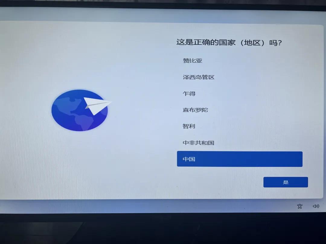 怎么装windows11系统教程,装系统教程完整版windows11