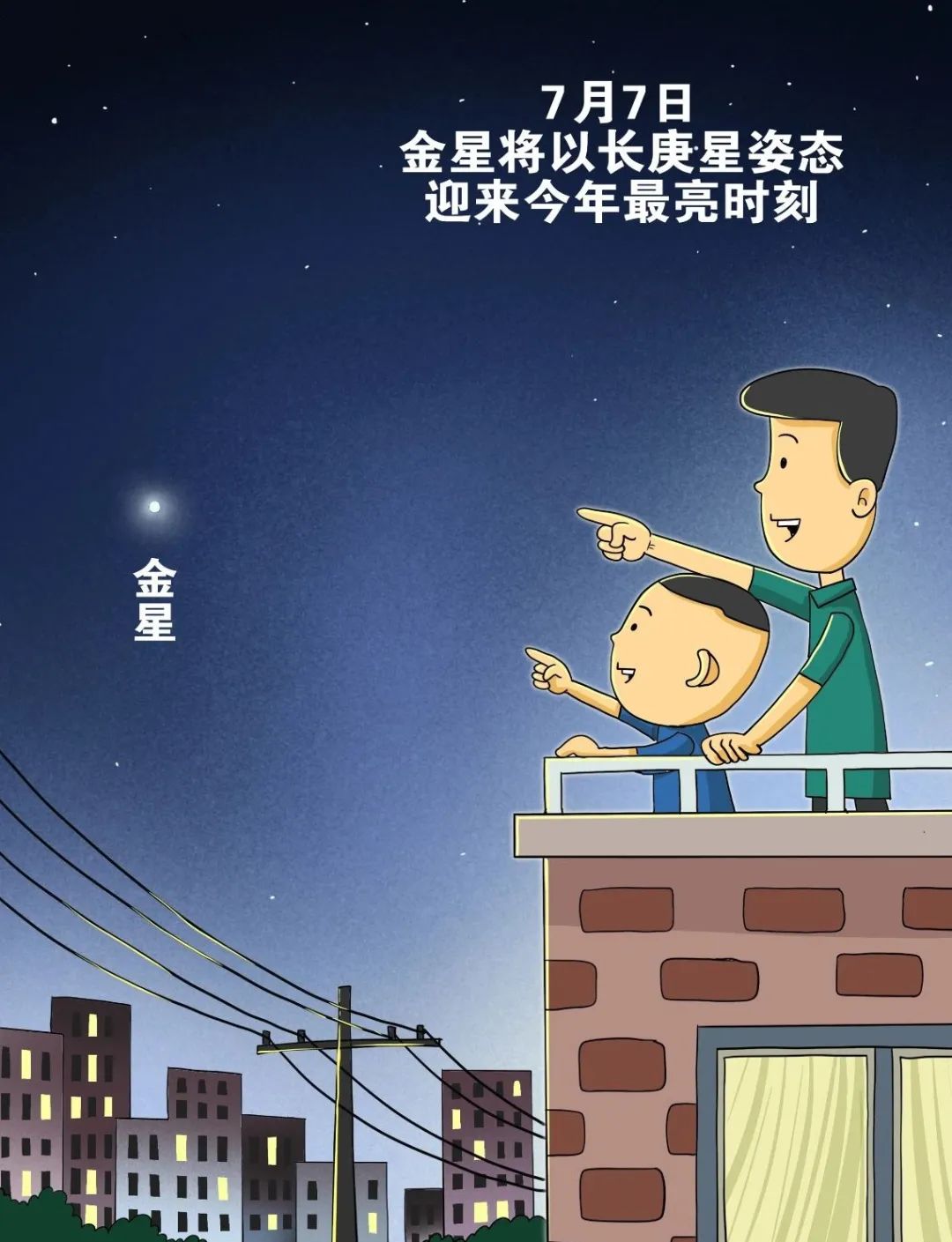 宜昌小学初中一体的公立学校,宜昌联合中小学位置