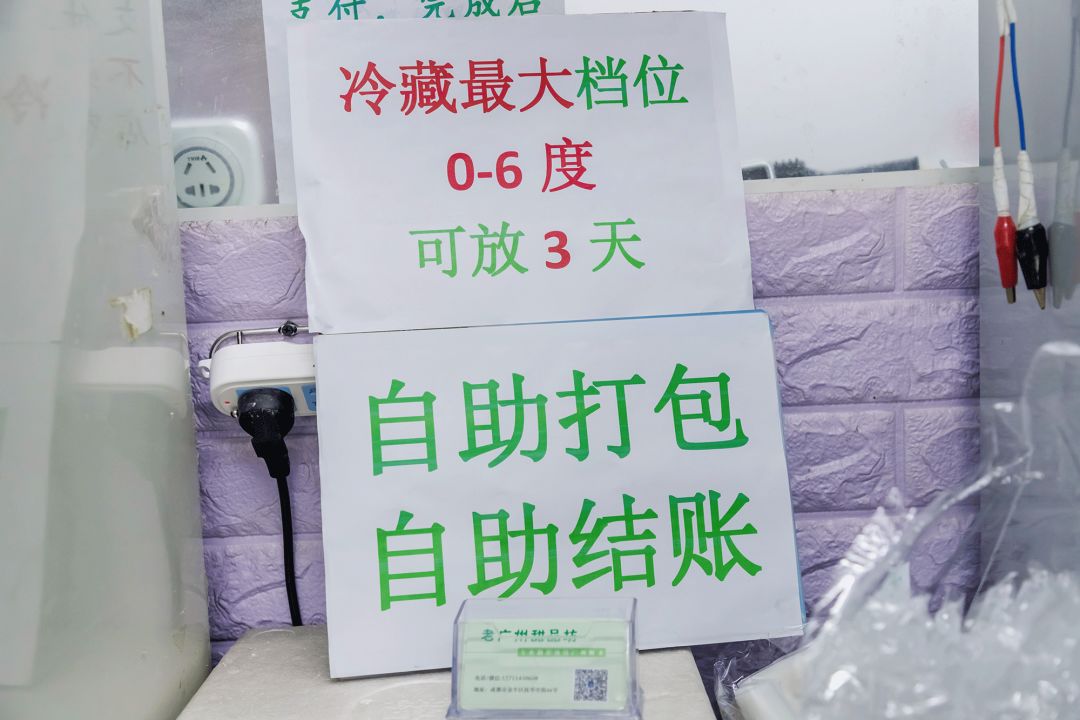 成都吃冰攻略,成都吃冰一条街在哪里